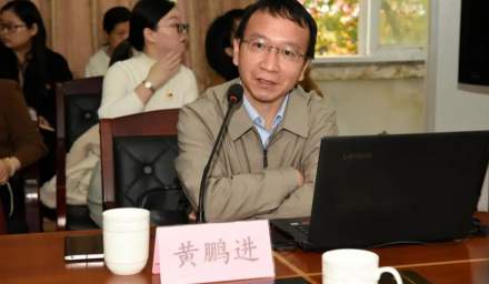 杭州种业集团党委召开2022年第13次理论学习中心组学习（扩大）会